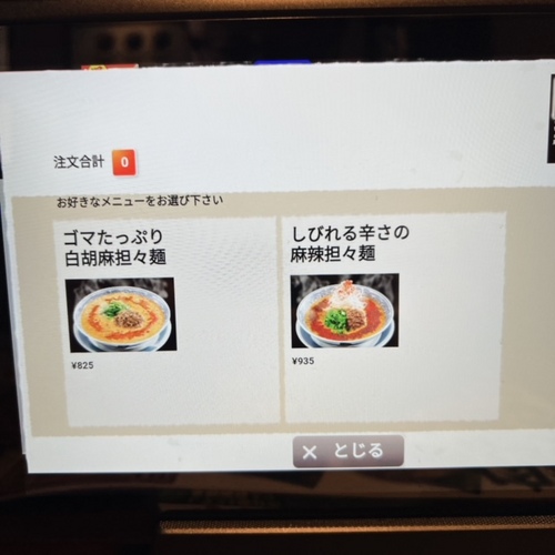 tenjnn (11).JPG