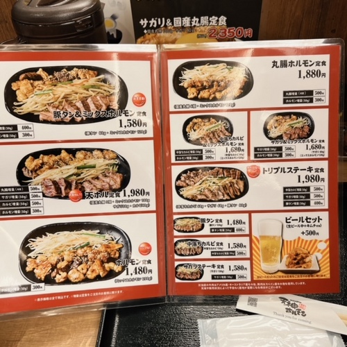 tenjnn (2).JPG