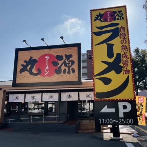 tenjnn (8).JPG