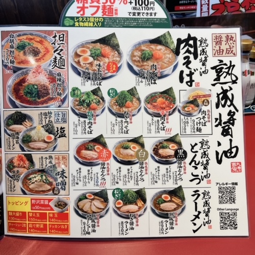 tenjnn (9).JPG