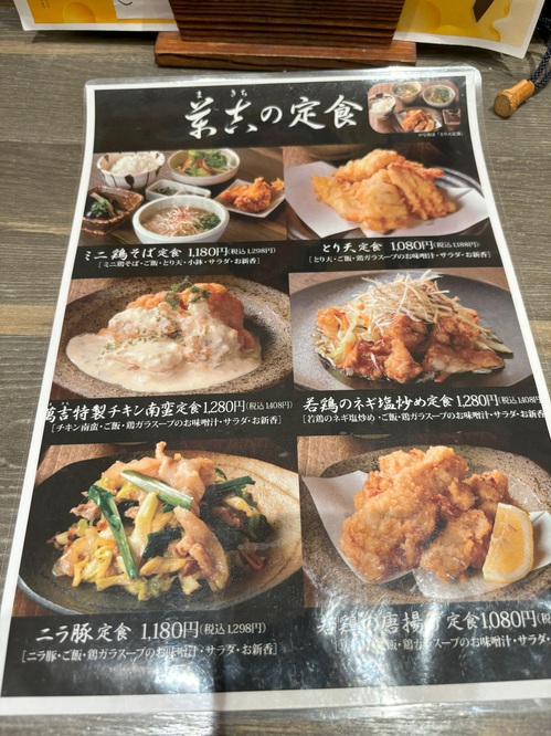 torisoba1.jpg