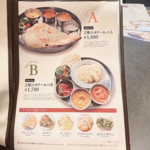bisunu (2).JPG