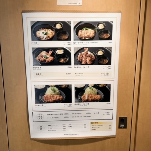maisenns (2).JPG