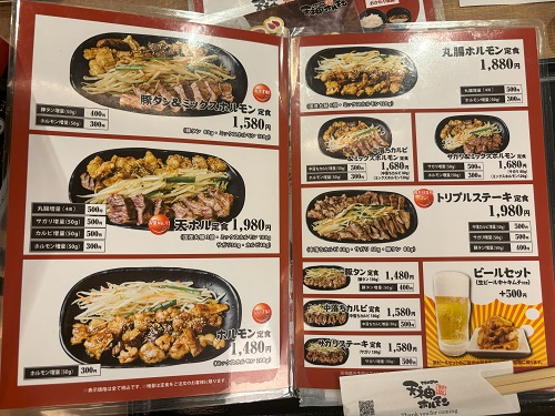 tenhoru2.jpg