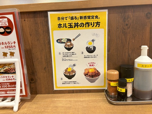 tenhoru3.jpg