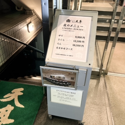 tentei2 (14).JPG
