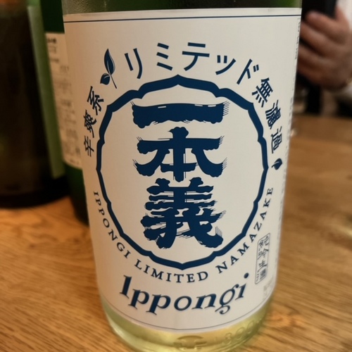 fukuizake (15).JPG