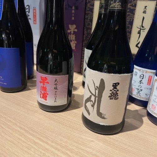 fukuizake (2).JPG