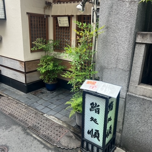ｼﾞｭﾝ (2).JPG