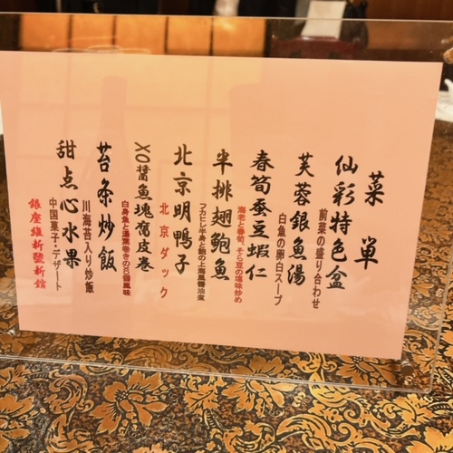 ISHINGO (3).JPG
