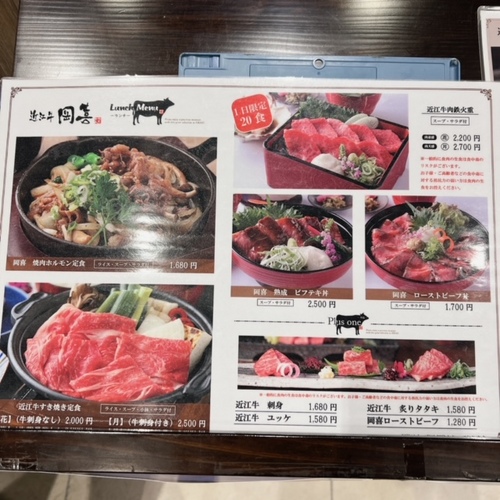 okaki (5).JPG