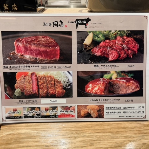 okaki (6).JPG