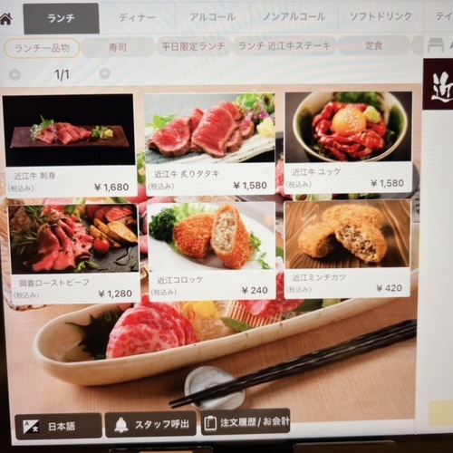 okaki (9).JPG