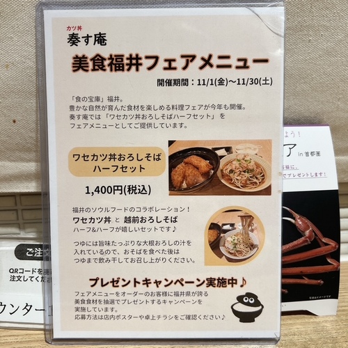 fukiiw (10).JPG