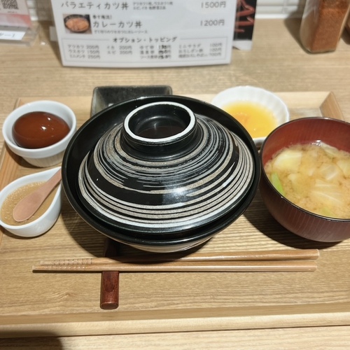 fukiiw (12).JPG