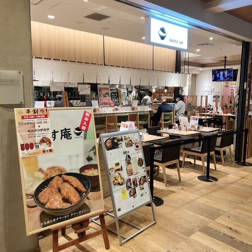fukiiw (7).JPG