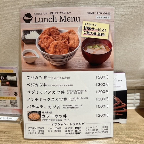 fukiiw (9).JPG