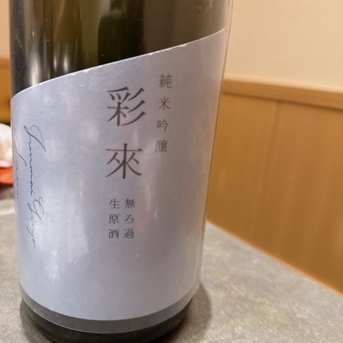 aoyaginn (6).JPG
