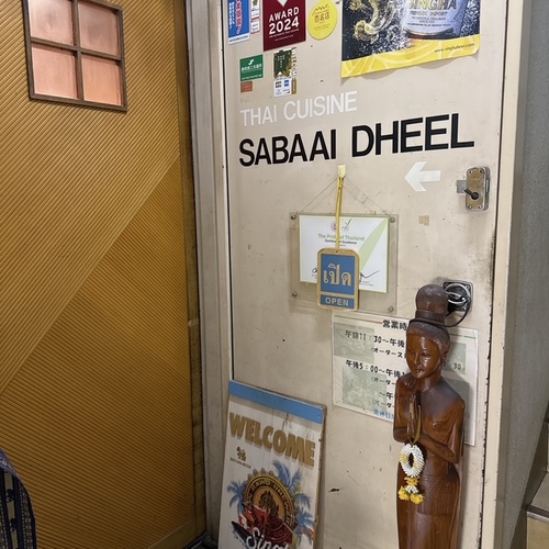 sabai (4).JPG