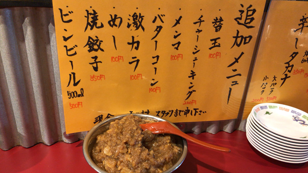 bunryu2.jpg