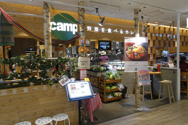 campc14.jpg