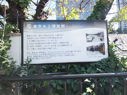 canal10.jpg