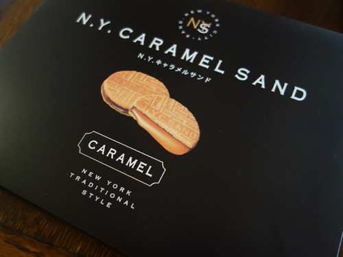 caramel3.jpg