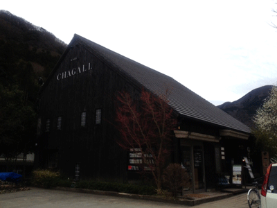chagall2.gif