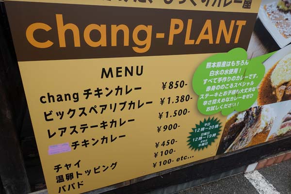 chang10.jpg