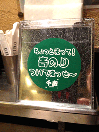 chibo4.gif