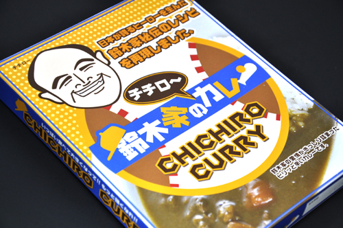 chichiro1.jpg