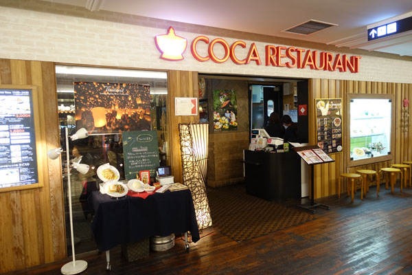 cocah10.jpg