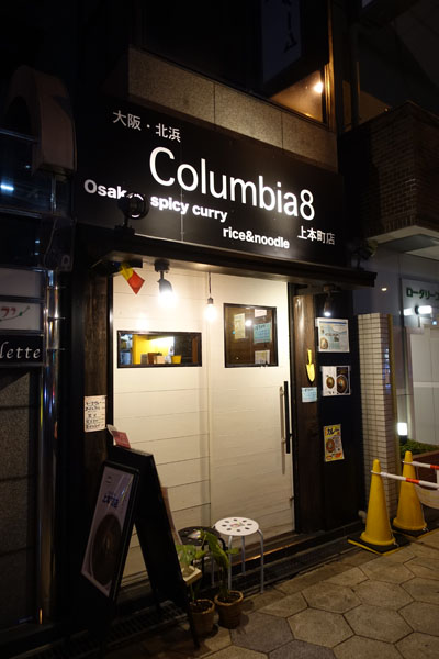 col810.jpg