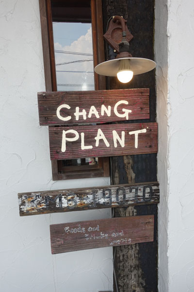 cplant1.jpg