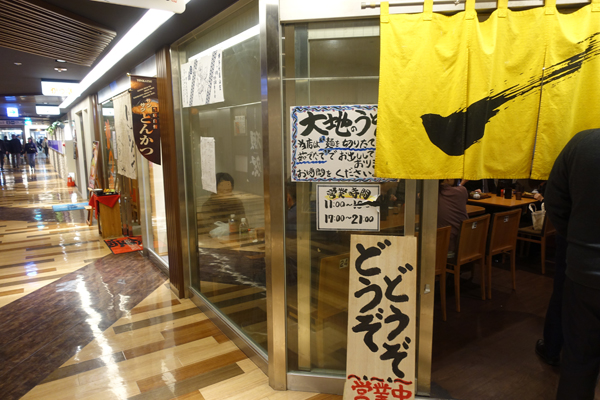 daichiud6.jpg