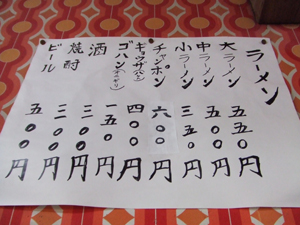 daihuku4.jpg