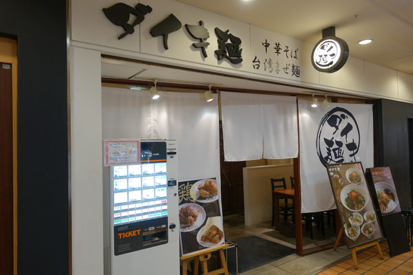 daiki10.jpg