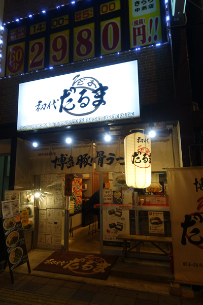 daruma6.jpg