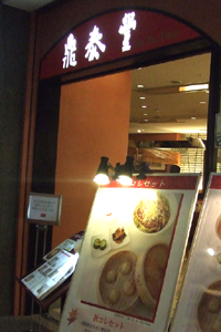 dentaifon1.jpg