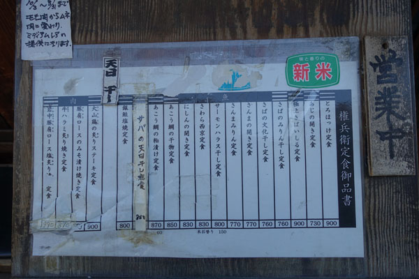 echigoya10.jpg