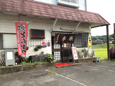 eiraku1.gif