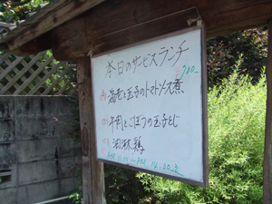 eiyou5.jpg