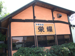 eiyou6.jpg
