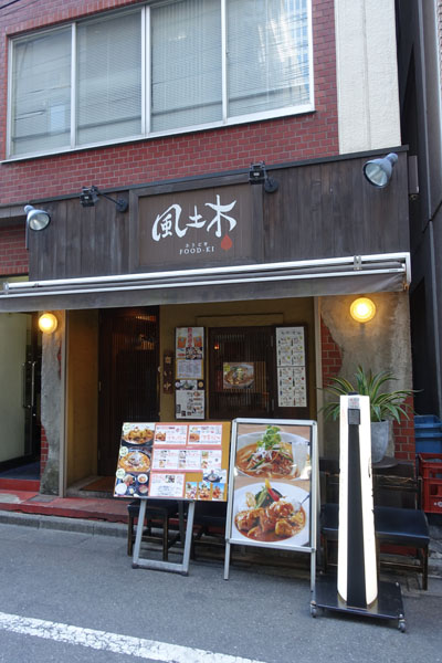 fudo10.jpg