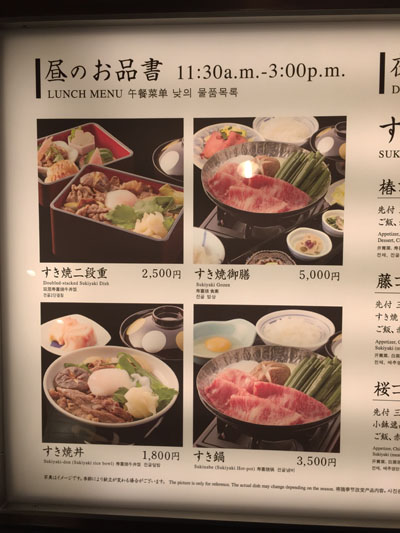 fujio1.jpg