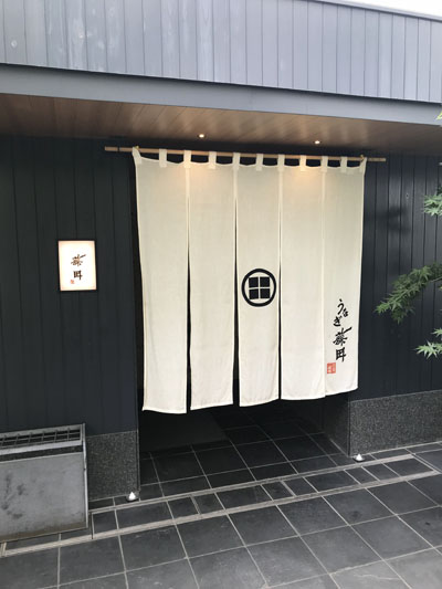 fujita11.jpg