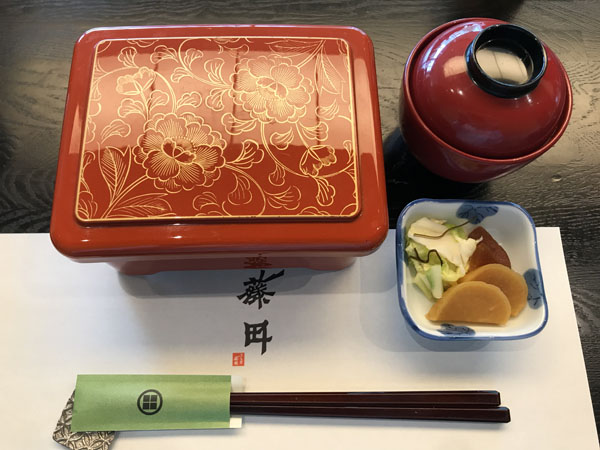 fujita4.jpg