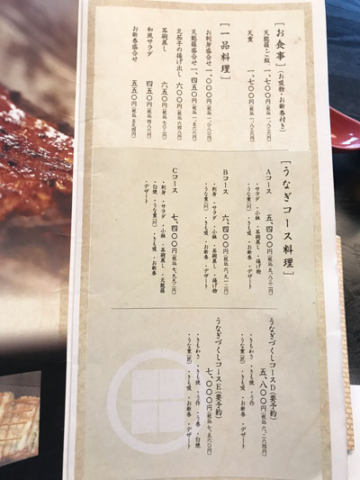 fujita5.jpg