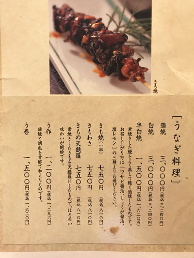 fujita6.jpg
