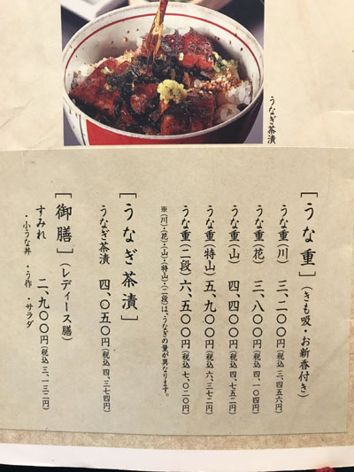 fujita8.jpg